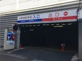 大田区大森中１丁目　月極駐車場